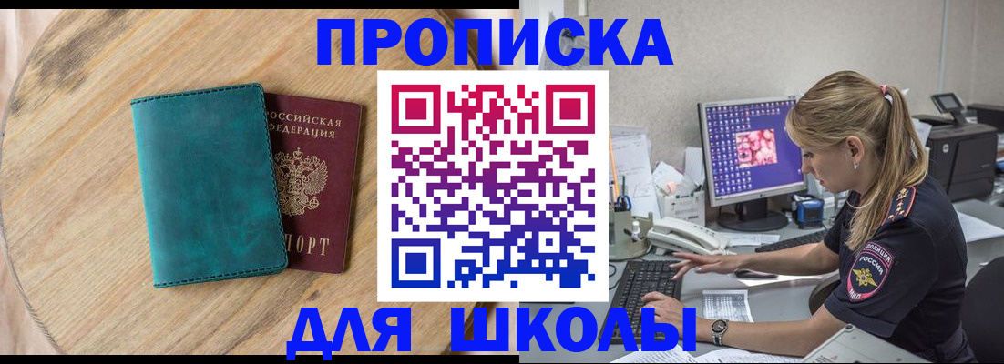 форма 3 в Осе